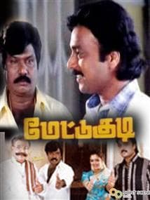 Indha Poonthendral Song Lyrics