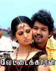 Vettaikaaran