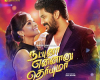 Natpuna Ennanu Theriyuma
